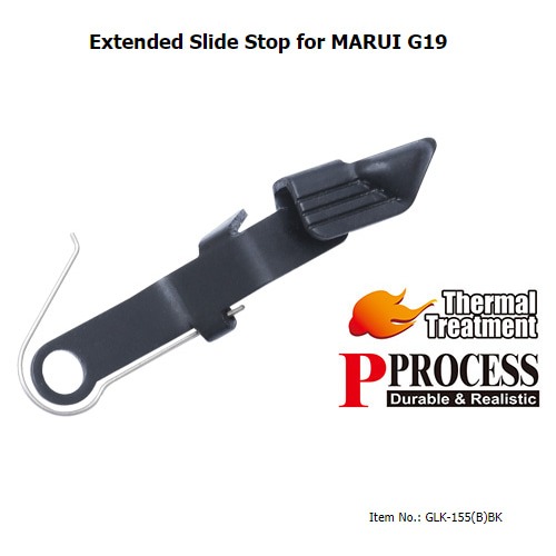 가더社 Extended Slide Stop for MARUI G19 Gen3/4 &amp; G17 Gen4